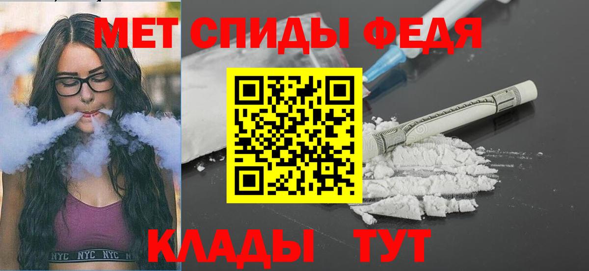 Метамфетамин витя Химки