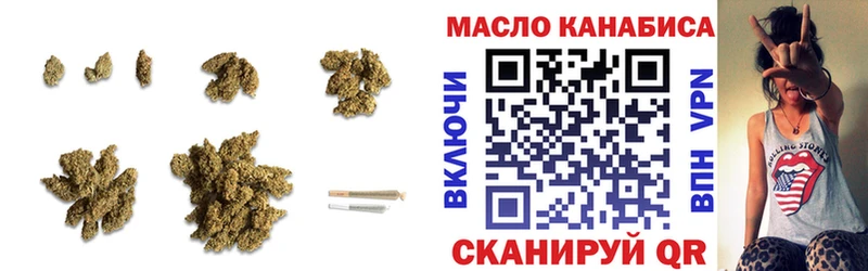 Дистиллят ТГК гашишное масло  Химки 