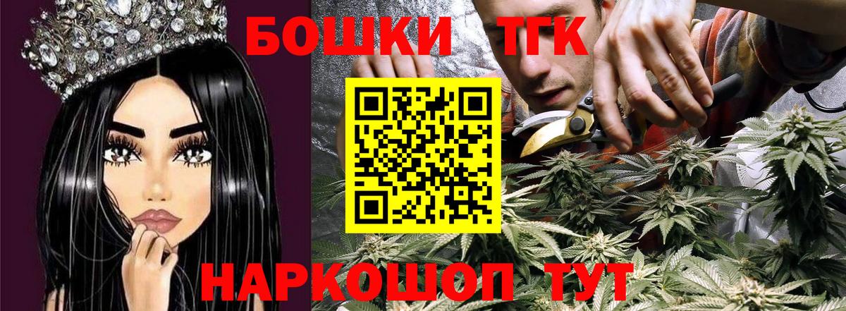 Марихуана сатива  Конопля AK-47  Бошки Шишки THC 21%  Вход с VPN  Химки 